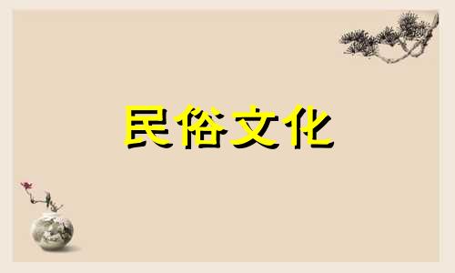 比羊大6岁的是什么生肖？  六岁牛是什么生肖？