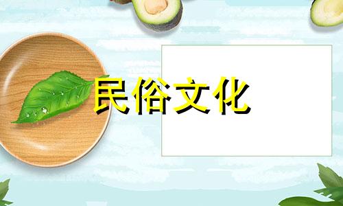 十二生肖相互冲突意味着什么？