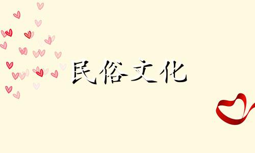 十二生肖中，哪个生肖与鼠相冲？