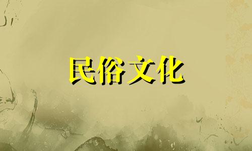 星象缺乏火会影响事业吗？如果一个女人的星象缺乏火，她就不会受到男人的欢迎。