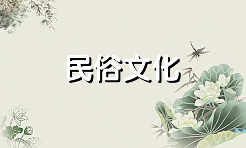 如何解读婚姻星象。迟早你会嫁给一个有钱人。