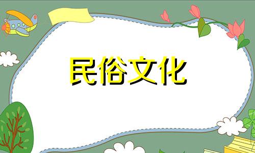 大生肖指的是什么生肖 哪些生肖属于大生肖的人