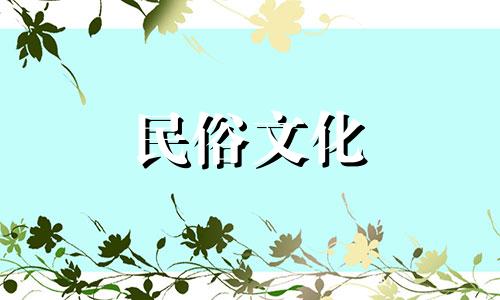 十二生肖不适合佩戴的星座有哪些?哪些星座的人不能佩戴貔貅 哪些星座最不适合佩戴