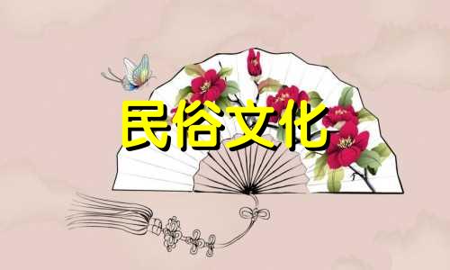 鸡年出生的人佩戴什么样的首饰可以招财进宝呢?