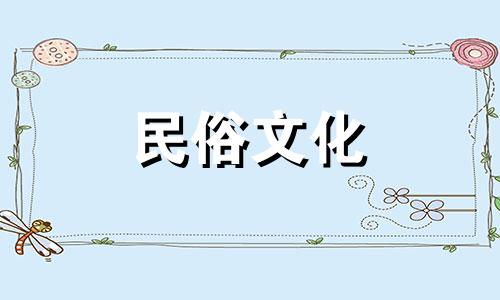 十二生肖适合什么样的黄金首饰 生肖羊黄金吊坠