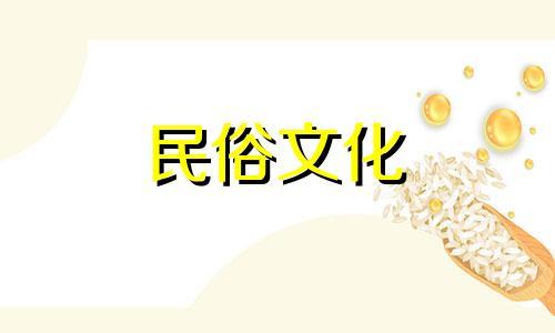 属虎男人忌讳哪些生肖：结婚时忌哪些生肖？与属虎结婚的人应该避免哪三个生肖？