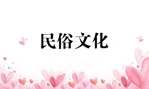 21岁最适合什么星座?各个星座的最佳结婚年龄是多少岁? 12生肖什么年龄结婚最好?