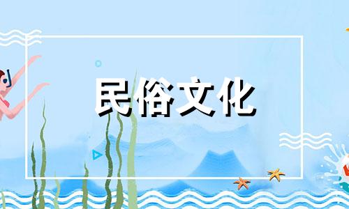 马的守护星座是什么？十二生肖的八位守护神有何来历？