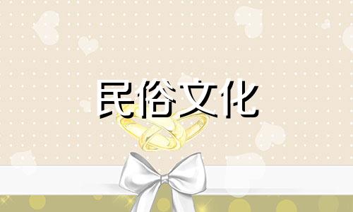 不想要孩子的星座有哪些？虎年不想要孩子的生肖简介