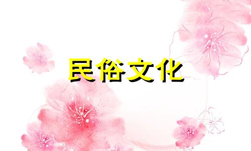 中秋节是哪个生肖的节日？  中秋节的生肖