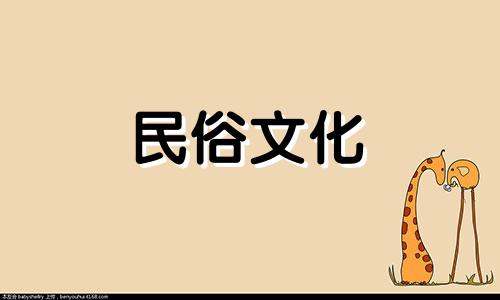 八字月柱取决于事业，八字月阶取决于一个人的命运。