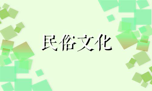 十二星座的最佳婚姻配对是什么 什么星座是最佳婚姻星座