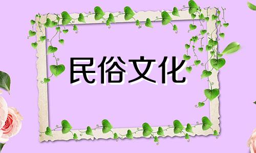  1972年的五行是什么生肖？ 1972年出生的人是什么生肖？