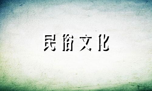 十二生肖男女最佳配对(十二生肖男女配对最舒服的生肖)