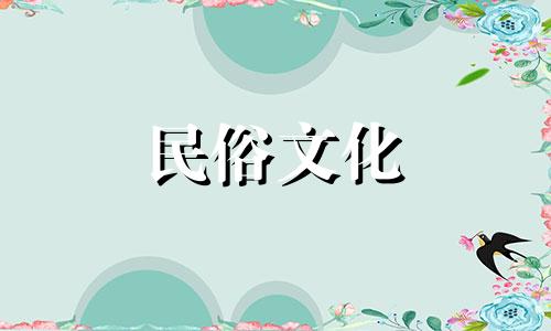 38属于什么? 38岁是什么生肖?