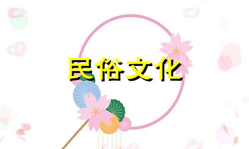 女孩的事业运势取决于她的八字。一个女人的运气可以从她的八字来判断。