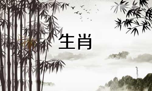 生肖虎在哪一层的风水生肖 生肖虎与楼层的关系