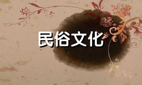 你的生肖年会有好运吗? 86属火虎本命年不能穿红色。