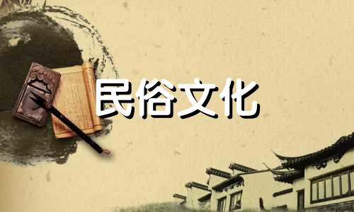 我今天84岁了，我是什么星座？  84岁是什么生肖？