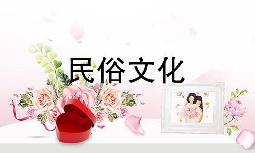 十二生肖的配对与禁忌 结婚禁忌的生肖