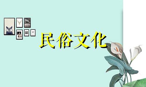 适合合伙的生肖是什么 适合合伙的生肖有哪些