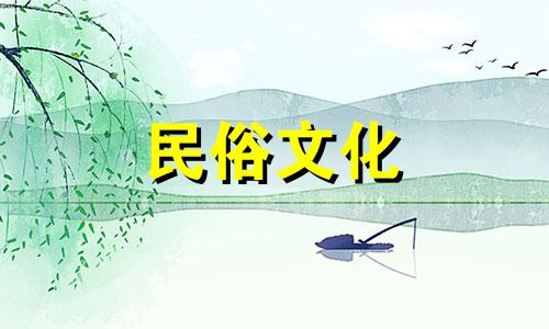 结婚时不宜使用哪些生肖？