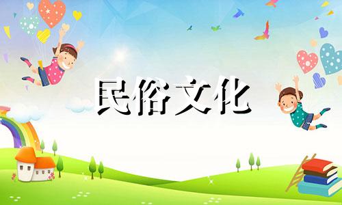 我的生肖年份可以生孩子吗？我可以去本生肖生孩子的人家里吗？