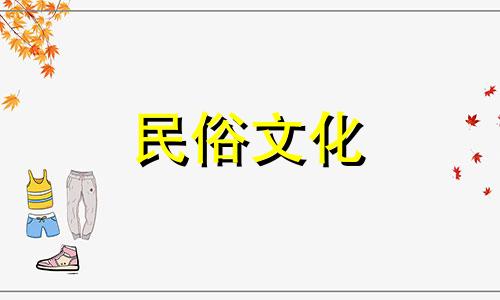 端午节生的男孩好吗？端午节出生的宝宝起什么名字好呢？