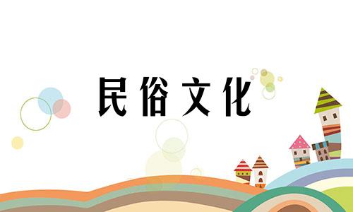 十二生肖男女最佳配对榜(最适合结婚的生肖男)