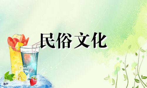 水浒传中出现的生肖是什么 九文龙食金的生肖