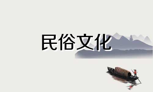 婚姻和事业的运势取决于星象。婚姻运不佳的女性该如何化解呢？