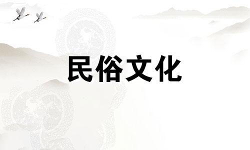 今年是什么年份，​​是什么生肖？  今年高三生肖是什么