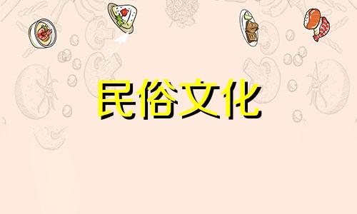 我的生肖年会不会运气不好？生肖年运气不好怎么办？