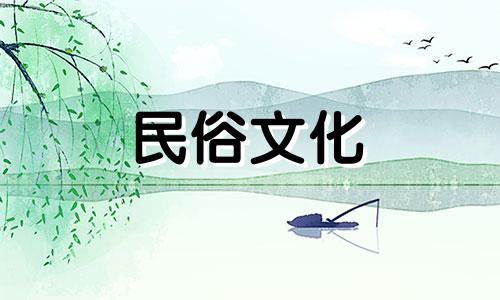 今年的运势会不会很差?今年运势特别好是什么意思?