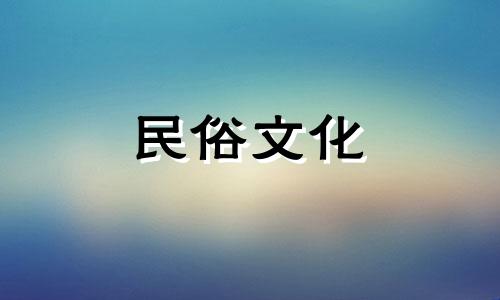 属牛的人不适合哪些生肖呢？  哪些生肖与属牛的人有冲突？