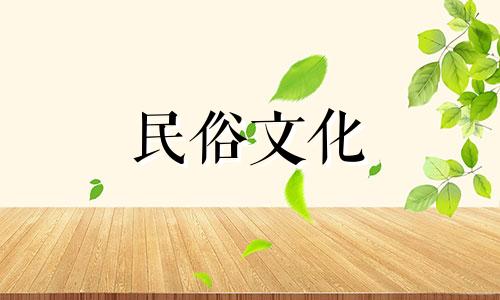 2022年农历六月订婚吉日 2022年农历六月生肖吉日