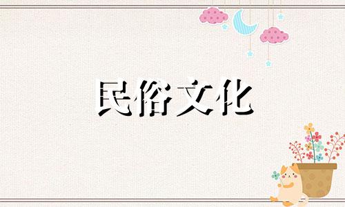 最有价值的星座。十二生肖中哪种动物最有价值？