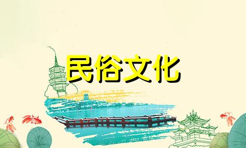 三国演义中的108位梁山好汉分别代表什么生肖 秦明各是什么生肖？