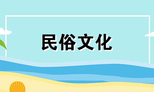 鼠在十二生肖中属于哪一年？  今年属鼠是哪一年？十二生肖是什么？