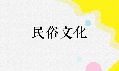 生肖羊有哪五种类型？金、木、水、火、土十二生肖是什么？