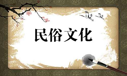  48年属什么生肖 1948年属什么生肖