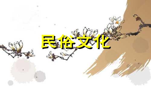 2007年出生的人是什么生肖? 2007年出生的人是什么生肖