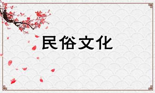 张三丰是什么生肖？张三丰是什么生肖？