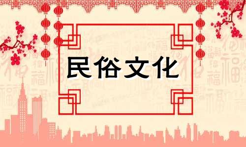 桃花劫中的牛是什么生肖？属牛的人有桃花劫在属猴吗？