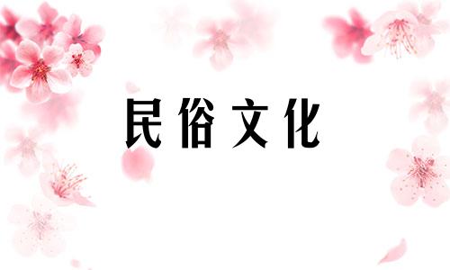 西楚霸王是什么生肖？  西楚霸王是什么生肖？