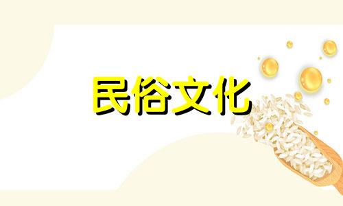 为什么十二生肖需要穿红色内衣？十二生肖哪些人适合买红色内衣？