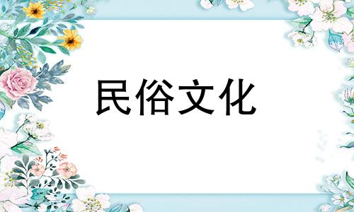 2022年壬寅丁卯日你的运气如何？