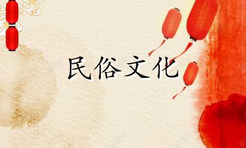 当年大运八字和咸池桃花运。八字八卦，查看新一年的桃花运。