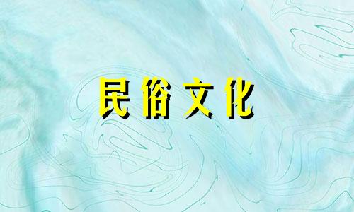 最适合情侣的生肖，结婚图，十二生肖，哪些生肖最适合情侣 哪些生肖最适合情侣