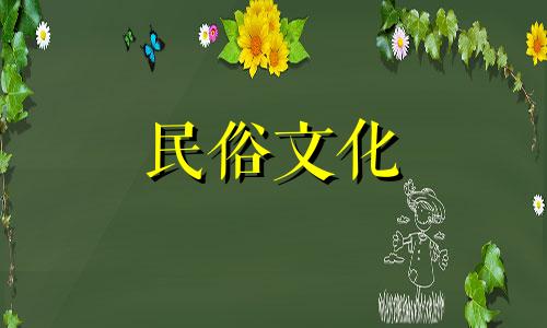 十二生肖、十二生肖、每月运势及财运